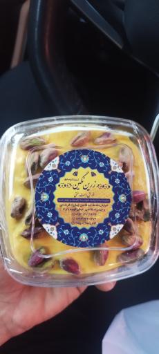 عکس خورش ماست زرین تاج