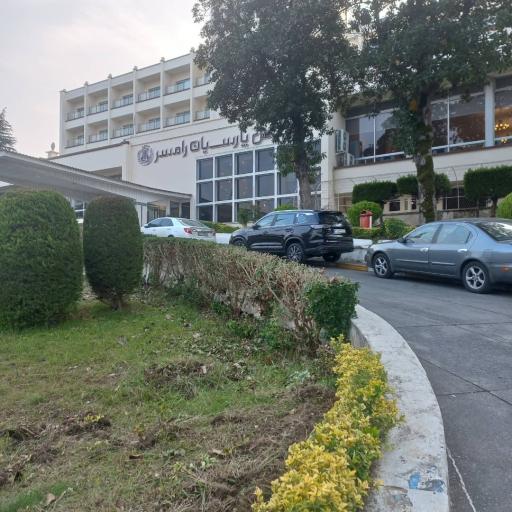 عکس هتل پارسیان رامسر (۴ستاره ممتاز)