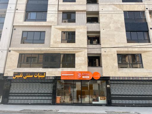 عکس شرکت دکاپست شعبه میثاق