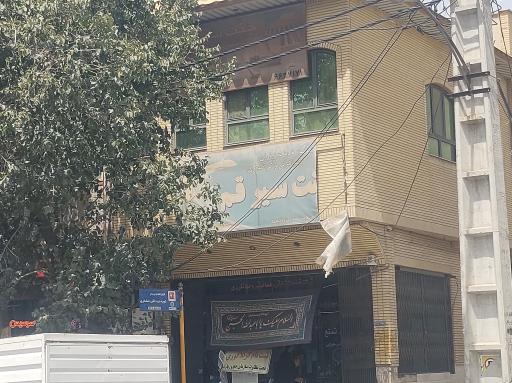 عکس دفتر زیارتی جنت سیر