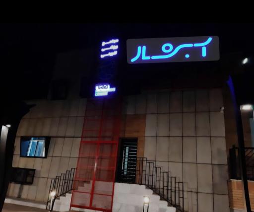 عکس استخر آبشار تربت حیدریه