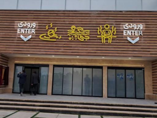 استخر آبشار تربت حیدریه