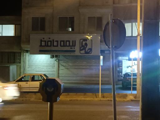 عکس بیمه حافظ شعبه مرکزی بیرجند