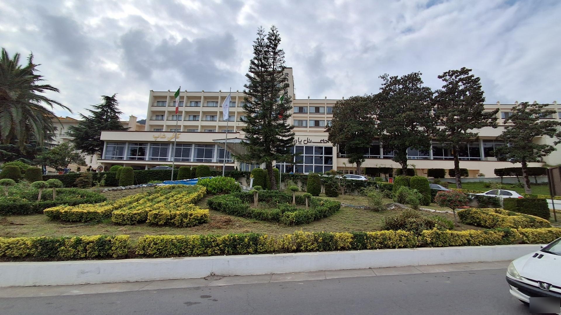 عکس هتل پارسیان رامسر (۴ستاره ممتاز)