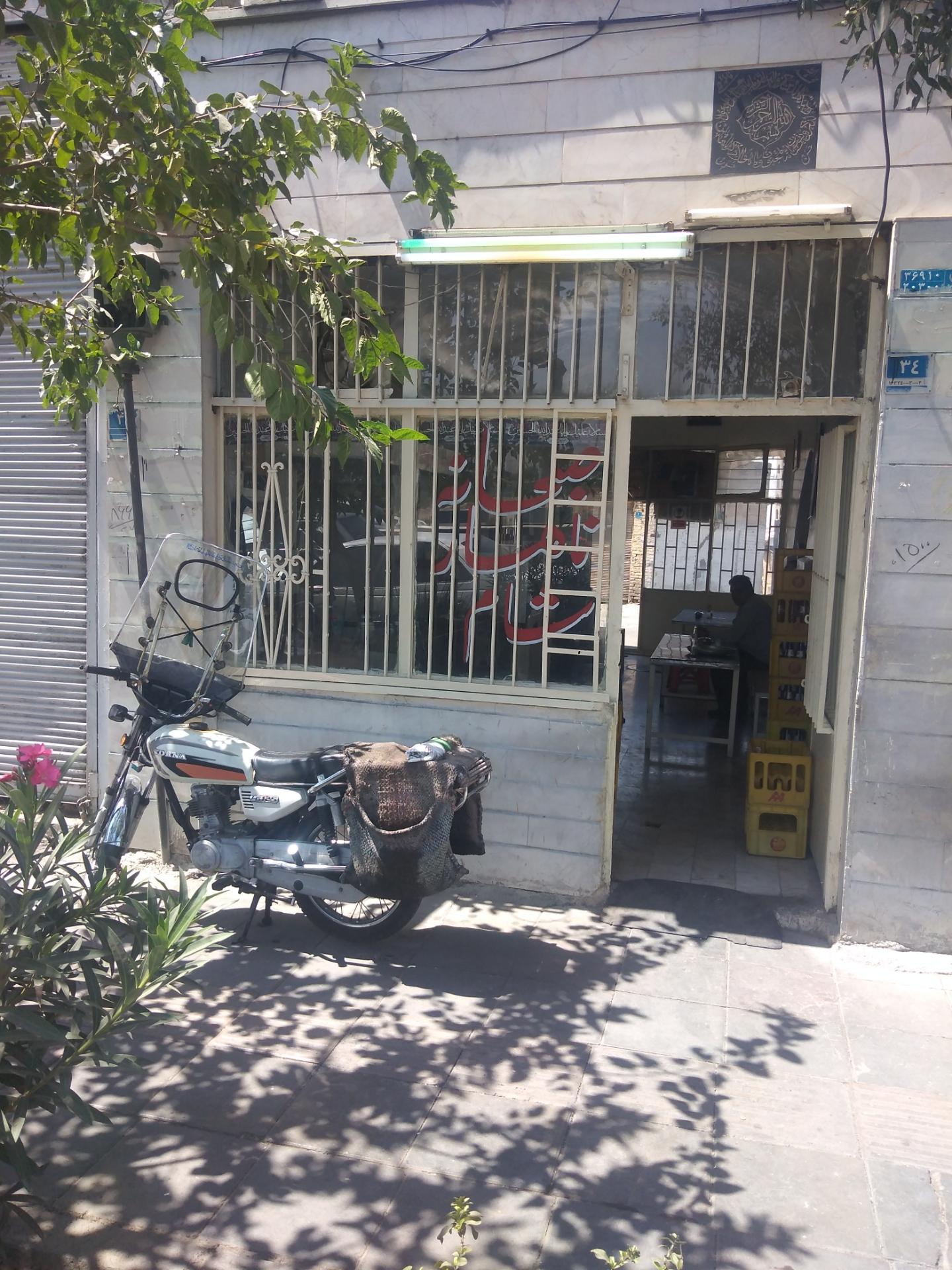 عکس غذا خوری 