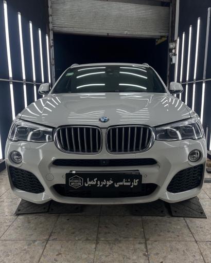 عکس کارشناسی رنگ خودرو کمیل
