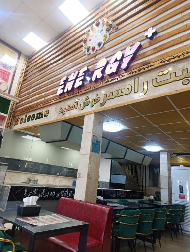 عکس آبمیوه انرژی پلاس 