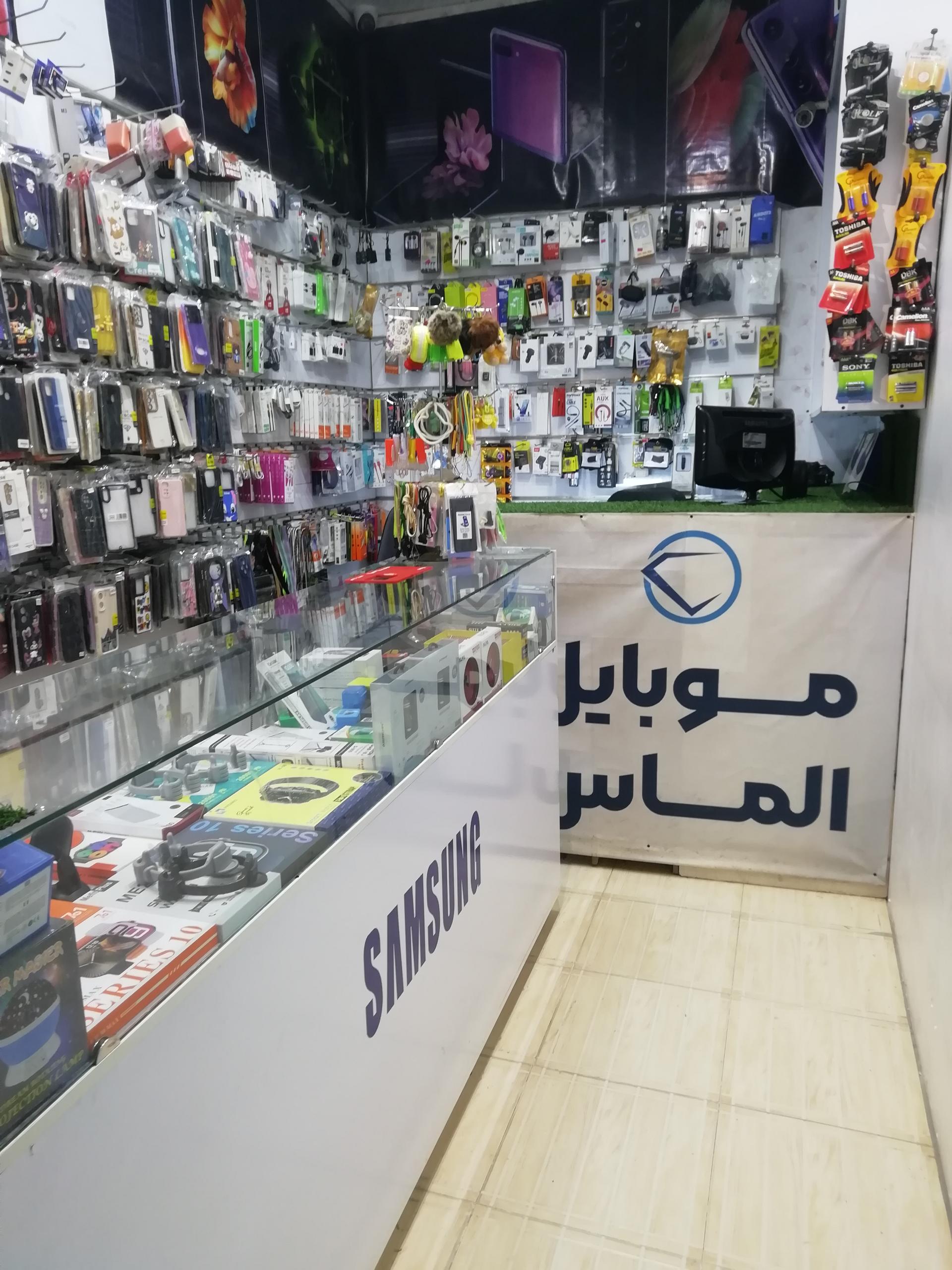 عکس موبایل الماس 