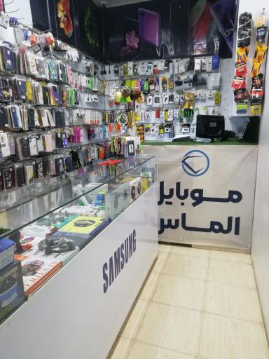 عکس موبایل الماس 