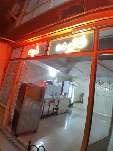 بستنی و آبمیوه دایی مرتضی