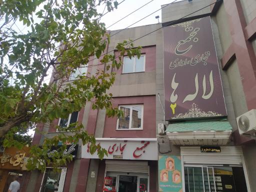 عکس خیاطی و مزون پریماه