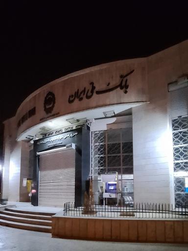 بانک ملی