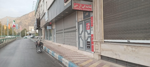 عکس نمایندگی تعمیرات تلویزیون سونی، ال جی ، جی پلاس