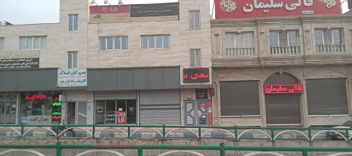 عکس نمایندگی تعمیرات تلویزیون سونی، ال جی ، جی پلاس