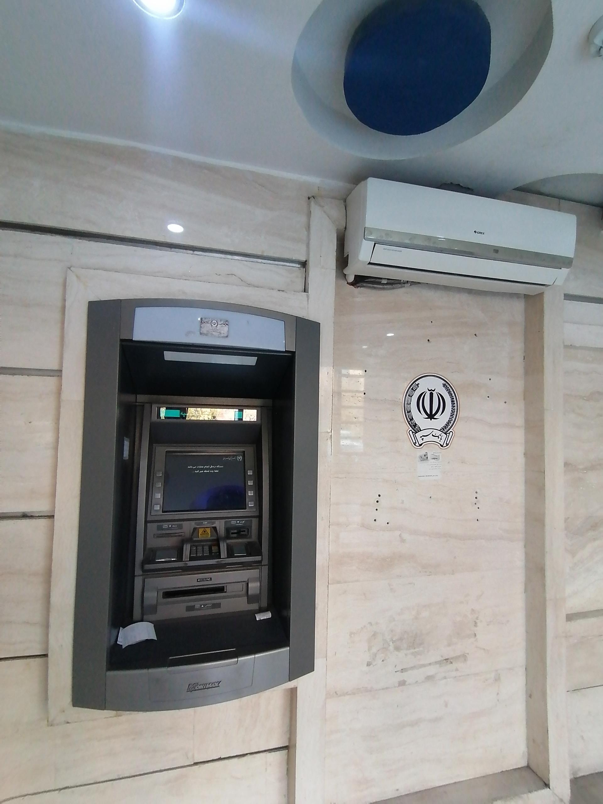 عکس خودپرداز بانک سپه (حکمت سابق)