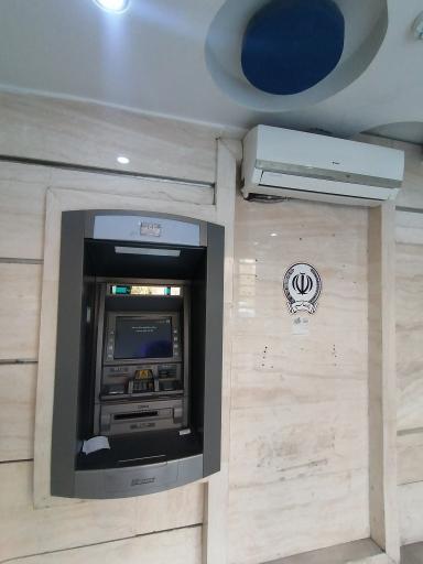 عکس خودپرداز بانک سپه (حکمت سابق)