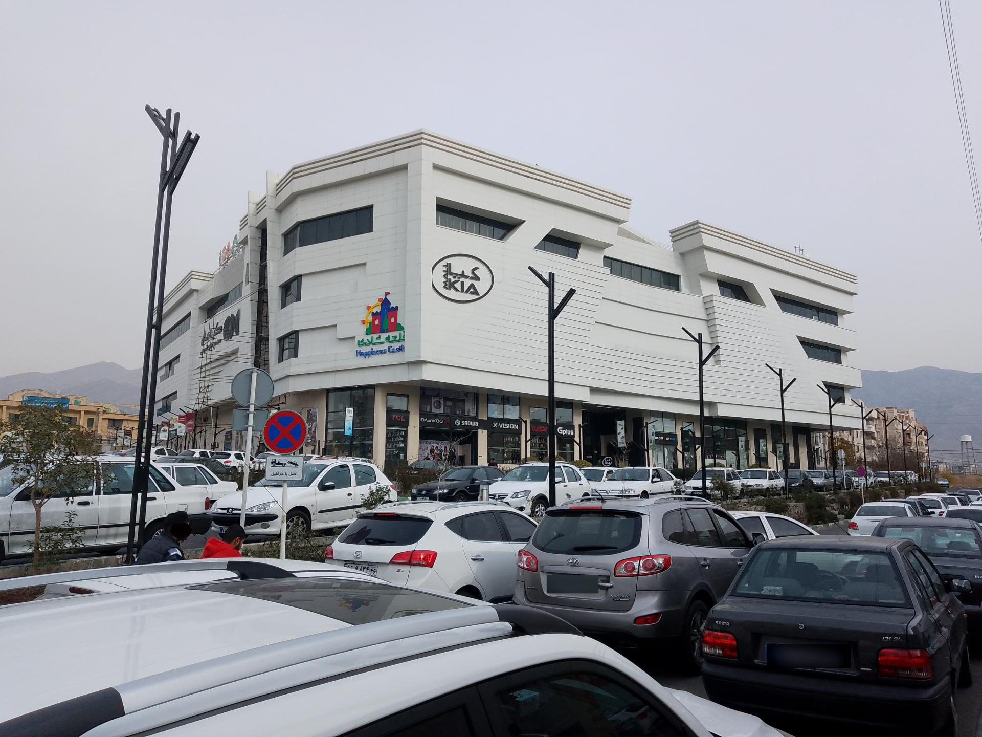 عکس هایپر می