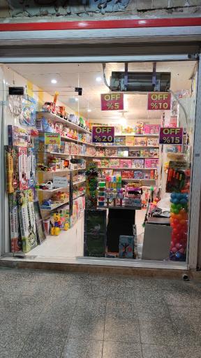 فروشگاه اسباب بازی فسقلی ها