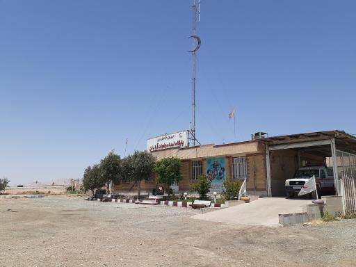عکس پایگاه امداد و نجات آرادان