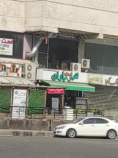 عکس فست فود شهر باران 