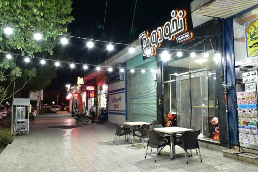 عکس نخود ویچ