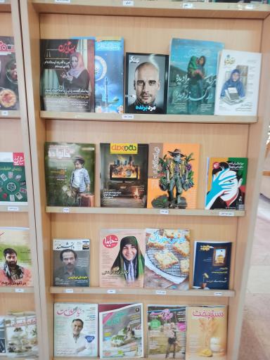 عکس کتابخانه امام علی دیلمان