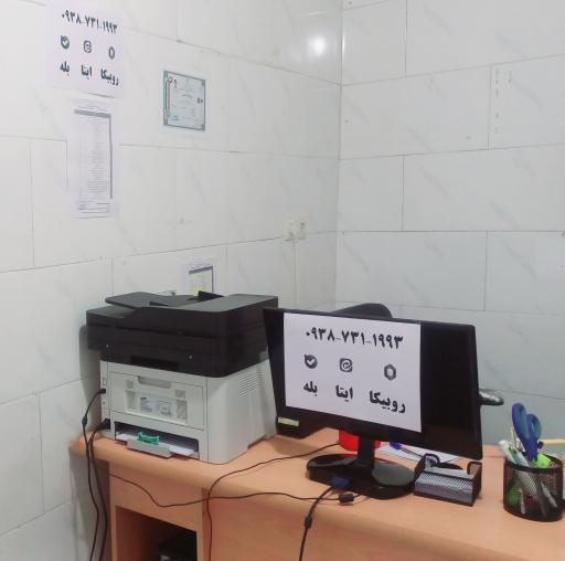 عکس کافی نت شاهد