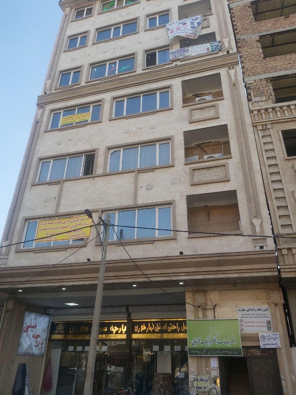 عکس آموزشگاه رانندگی مهارت 