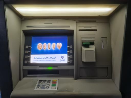 عکس خودپرداز بانک سينا