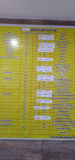 عکس پلیس + 10 میدان شهدا