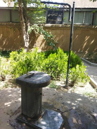 عکس آبخوری بوستان گل‌محمدی
