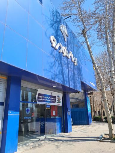 عکس ایران خودرو