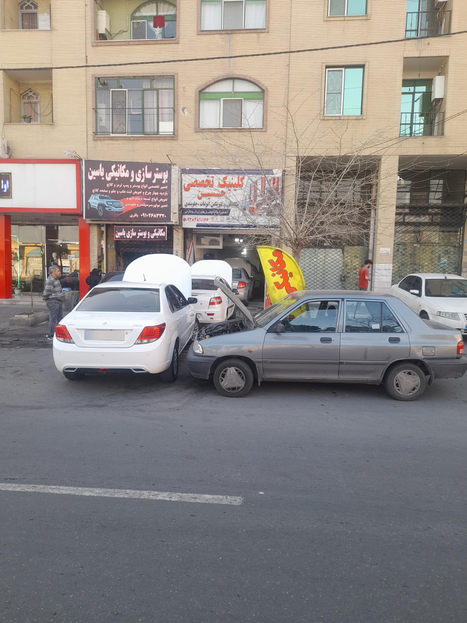 عکس کلینیک تخصصی حسین 