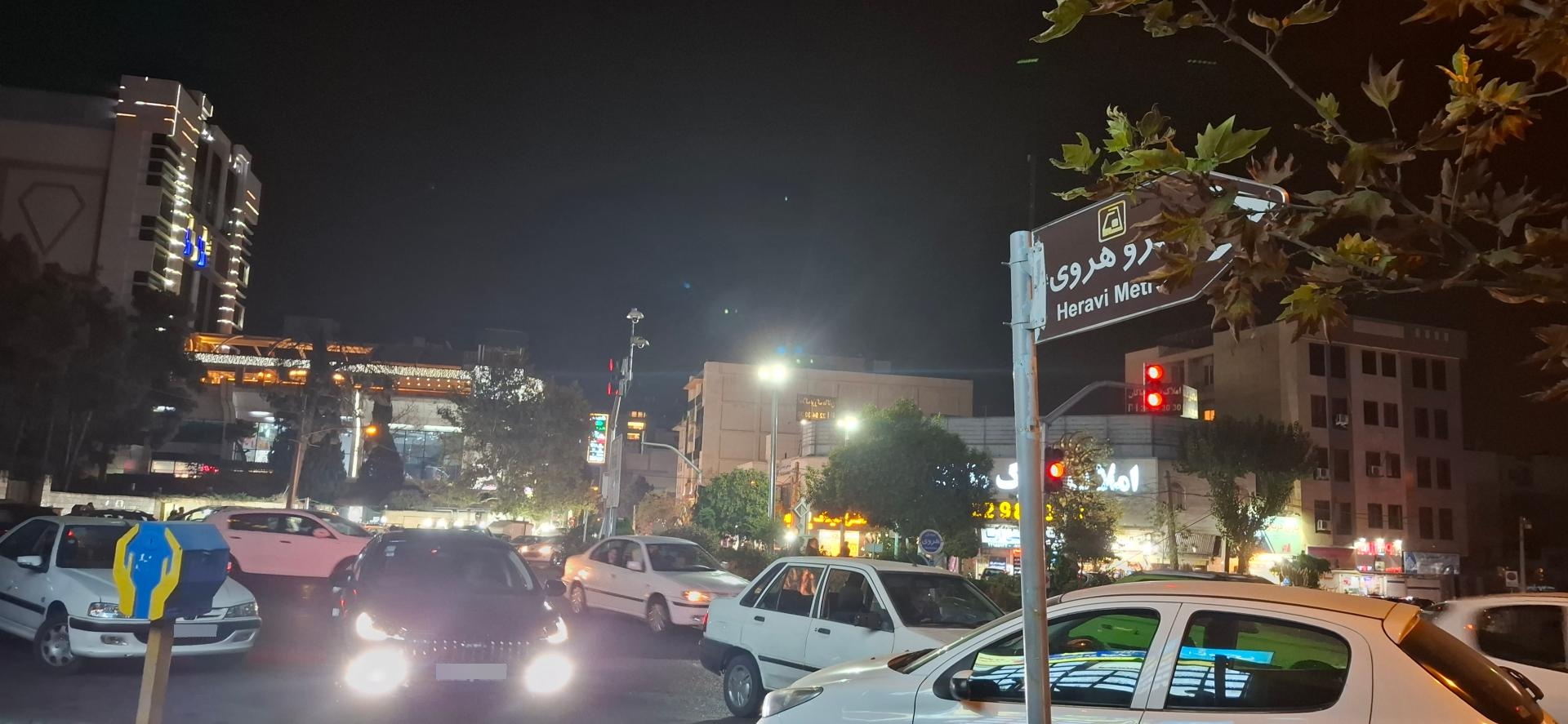 عکس میدان هروی