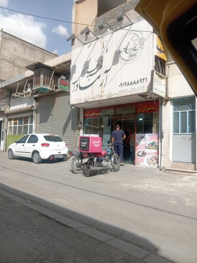 عکس تهیه غذای ارمادا