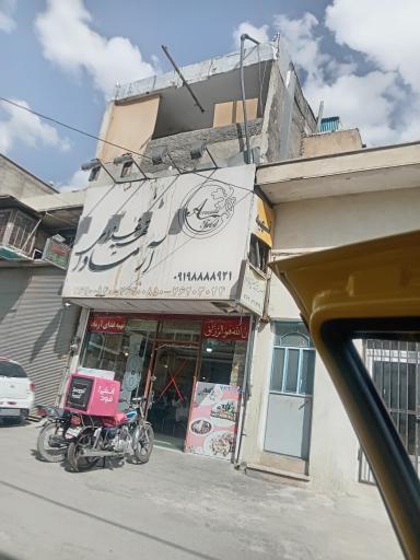 عکس تهیه غذای ارمادا