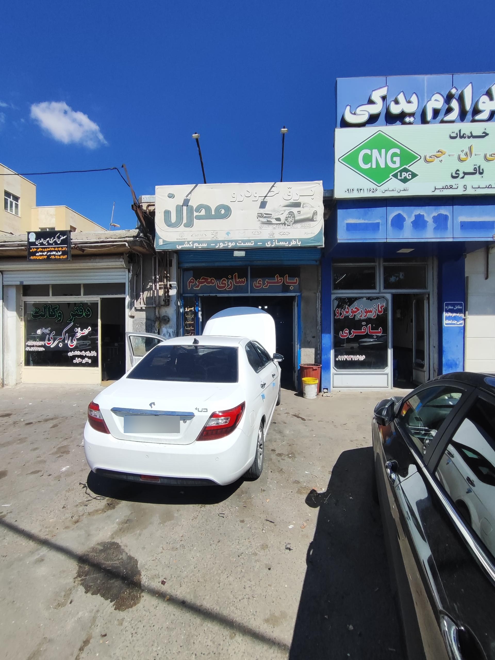 عکس برق خودرو مدرن
