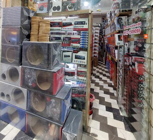 آوا سیستم ۹۸