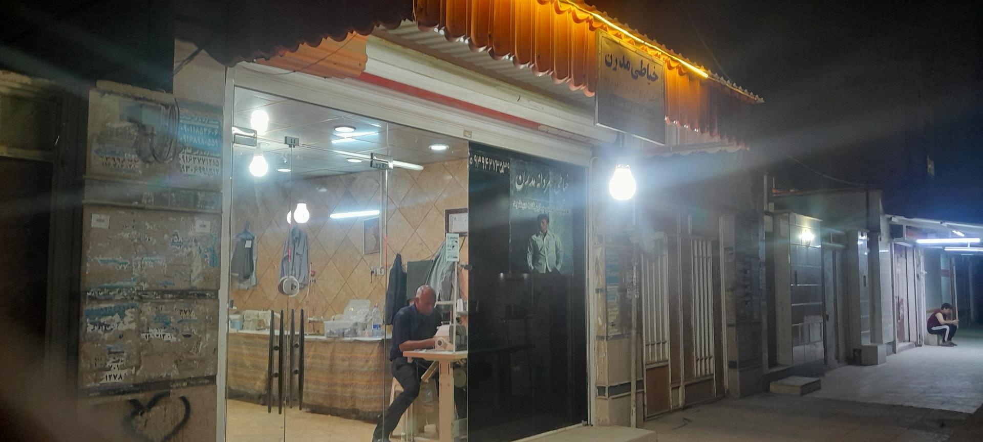 عکس خیاطی مدرن