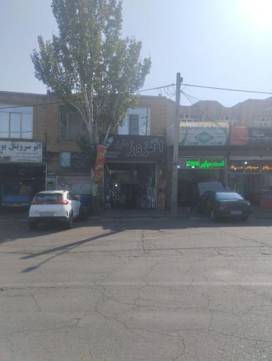 عکس اگزوزسازی دقیق