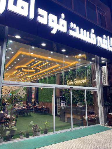 عکس کافه فست فود امارات