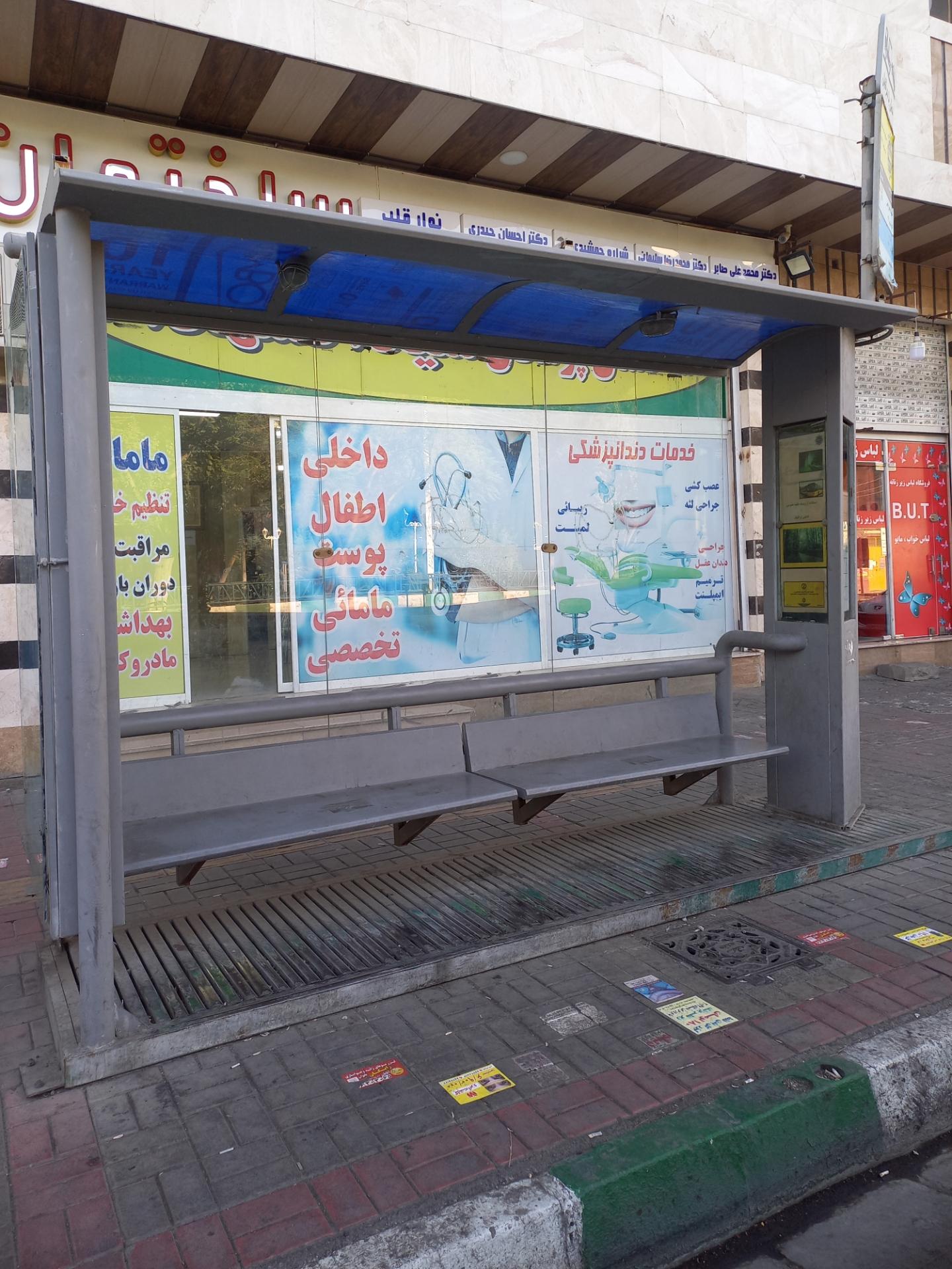 عکس مسجد علویان