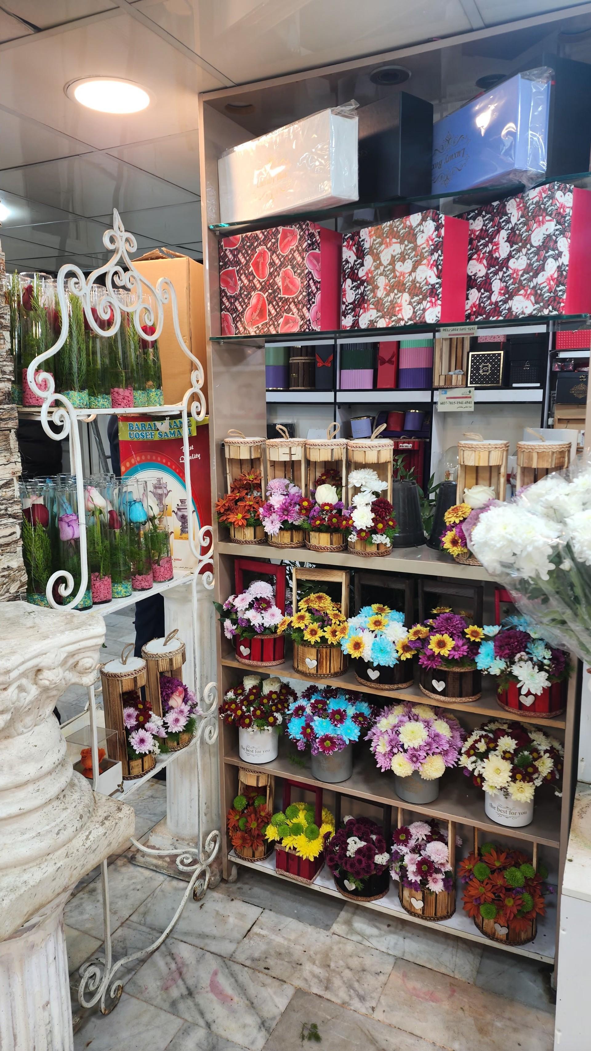 عکس سوپر گل صدف