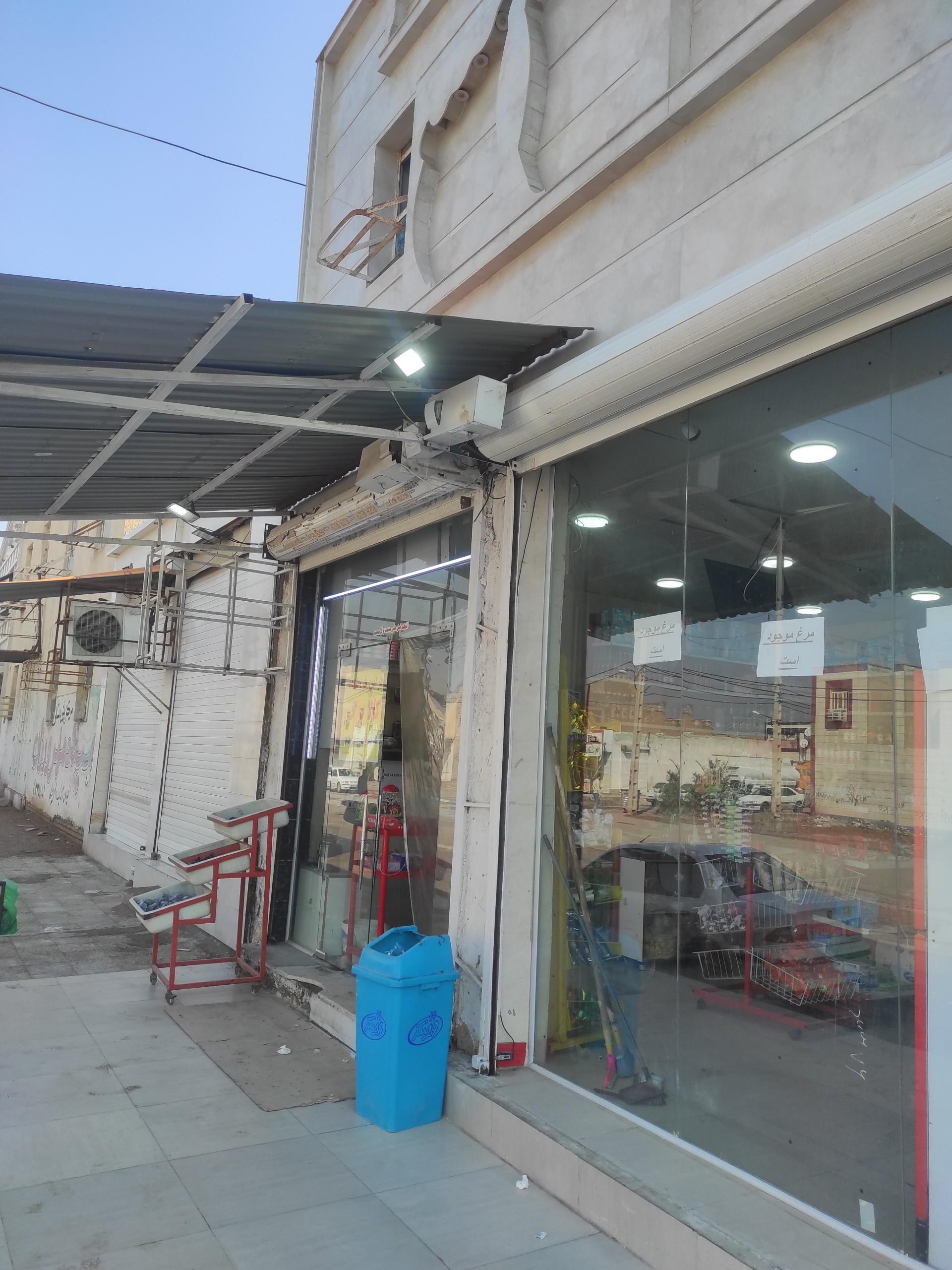 عکس ارزان فروشی برادران شرفی