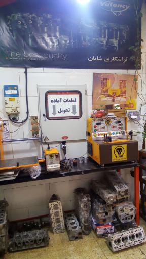 عکس تراشکاری شایان