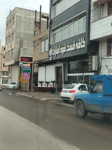 عکس کافه فست فود امارات