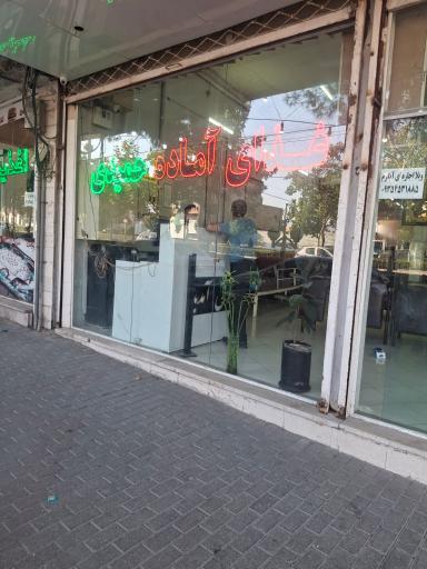 عکس آشپزخانه حمیدی