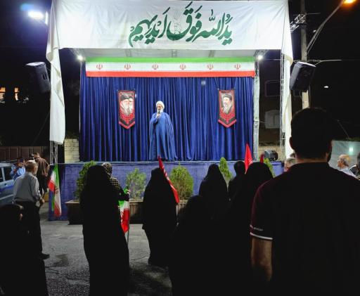 عکس میدان آئینی هروی