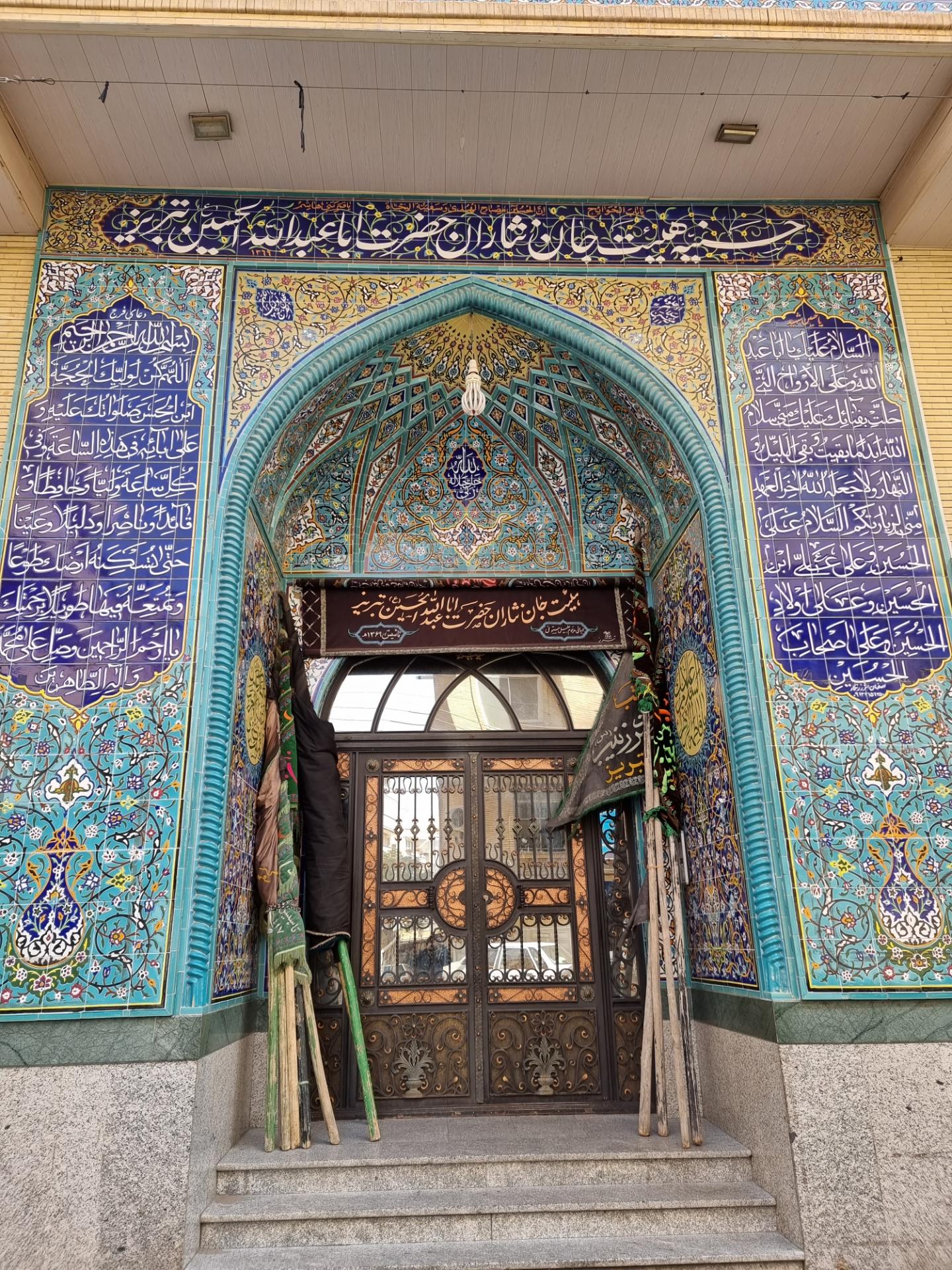 عکس حسینیه و خیریه جان نثاران تبریز