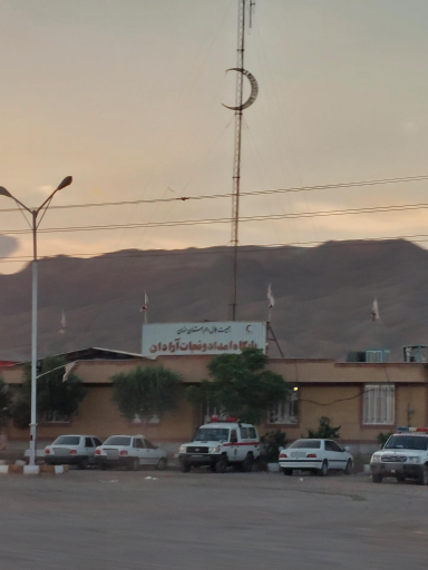 عکس پایگاه امداد و نجات آرادان
